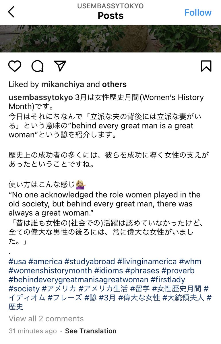 Motoko Rich Umm This Is How We Celebrate Women S History Month Motoko Rich Umm This Is How We Celebrate Women S History Month