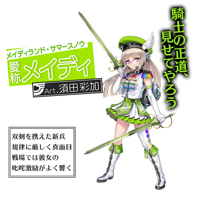 Age2のtwitterイラスト検索結果 古い順 Age2のtwitterイラスト検索結果 古い順