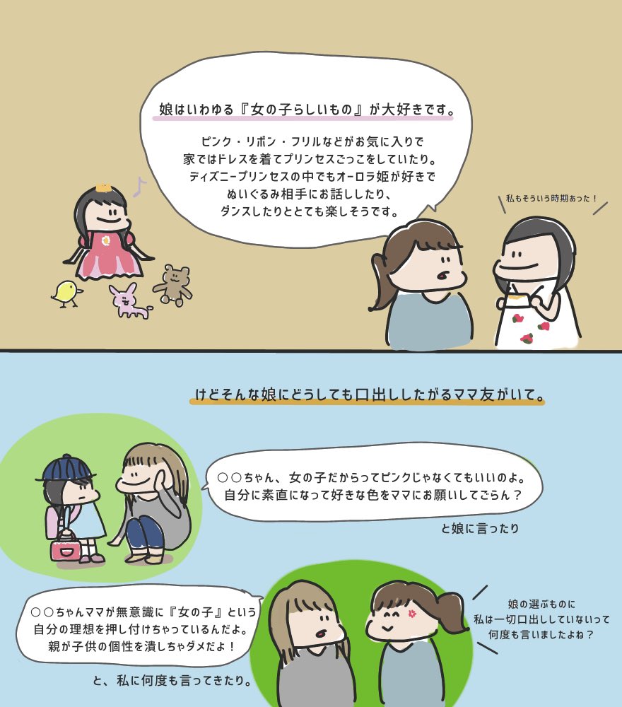 雨 Yomogimon00 見ず知らずの人でも辻斬りみたいにこの手のこと言ってくる人がいたのですが 金髪にしたら一切なくなったので親の見た目も大事なようです 与し易い相手を選んでますね Twitter