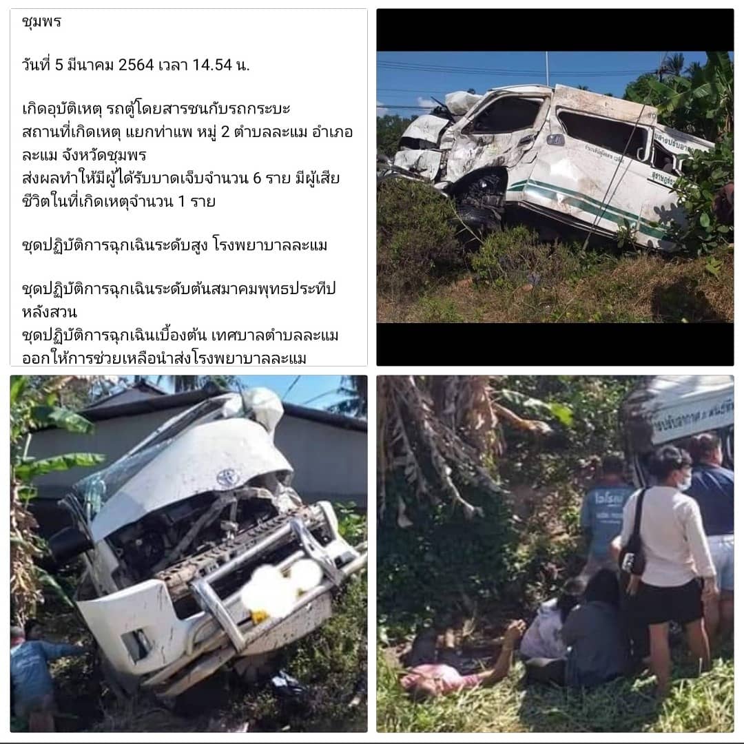 stevekaposi's tweet photo. Another #vancrash in #Thailand

https://t.co/uYweaeUdW6

#Bangkok #ThailandNews #SteveKThailand #TACSThailand #ThailandWatch #DiscoverThailand #Strange #AmazingThailand #roadaccidents #baddriving #RoadAccidentsThailand #ThaiCrazyAccidents #VanCrashThailand #ThaiPublicTransport https://t.co/9l9NfOqZws