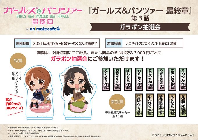ガラポン抽選のtwitterイラスト検索結果 ガラポン抽選のtwitterイラスト検索結果