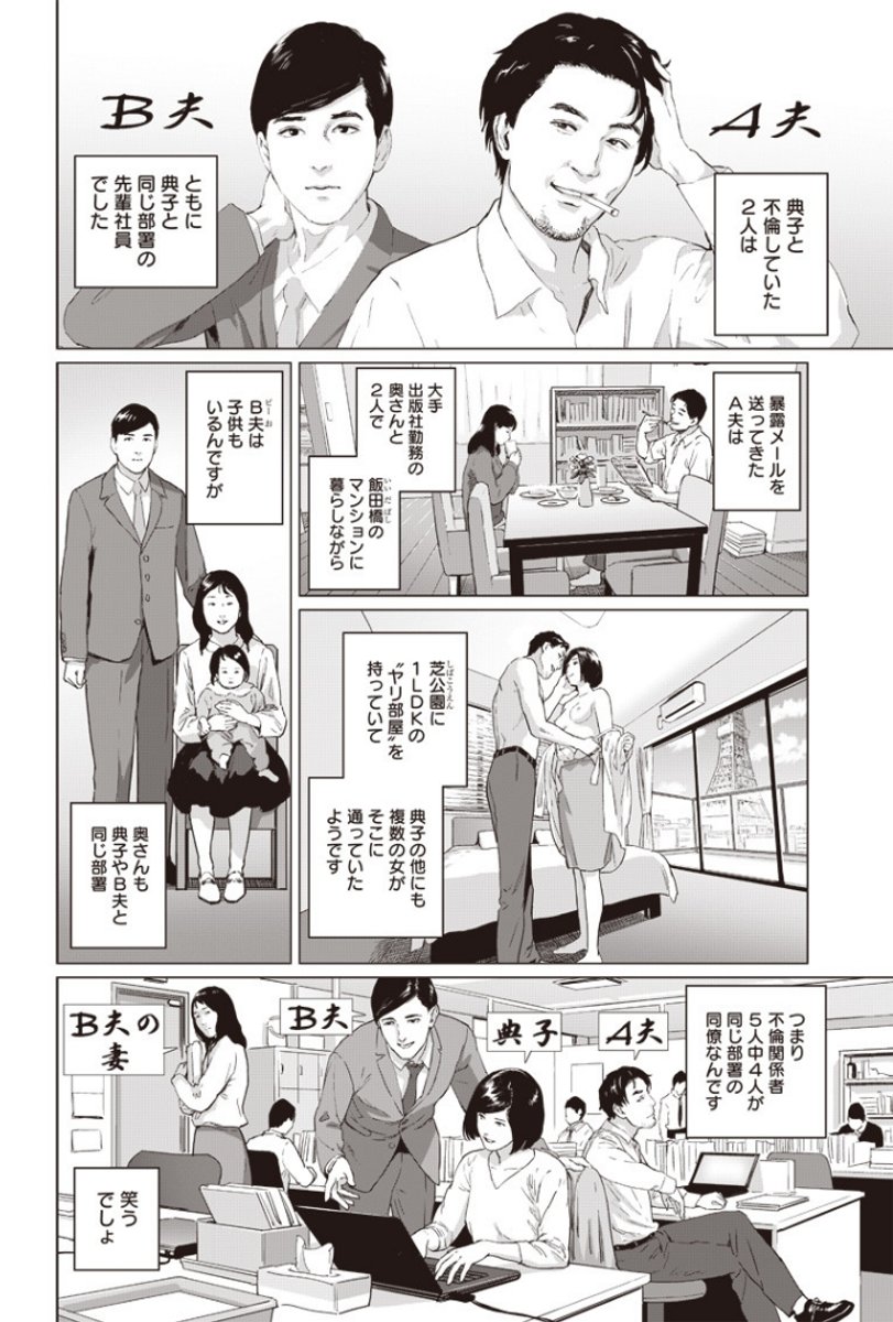 実録マンガ ぼくたちの離婚 感想まとめ 事実は 小説よりひどい ほとんどホラー 結婚したくなくなる たぶん誰も正しくない 試し読み付 3ページ目 Togetter 実録マンガ ぼくたちの離婚 感想まとめ 事実は 小説よりひどい ほとんどホラー 結婚したくなくなる たぶん誰も正しくない 試し読み付 3ページ目 Togetter