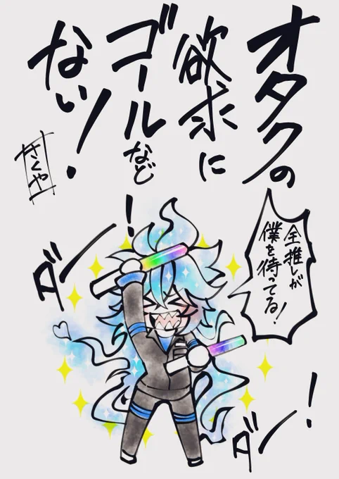 一日一絵(3月25日)
「?」
#twstファンアート
 #ツイステファンアート 