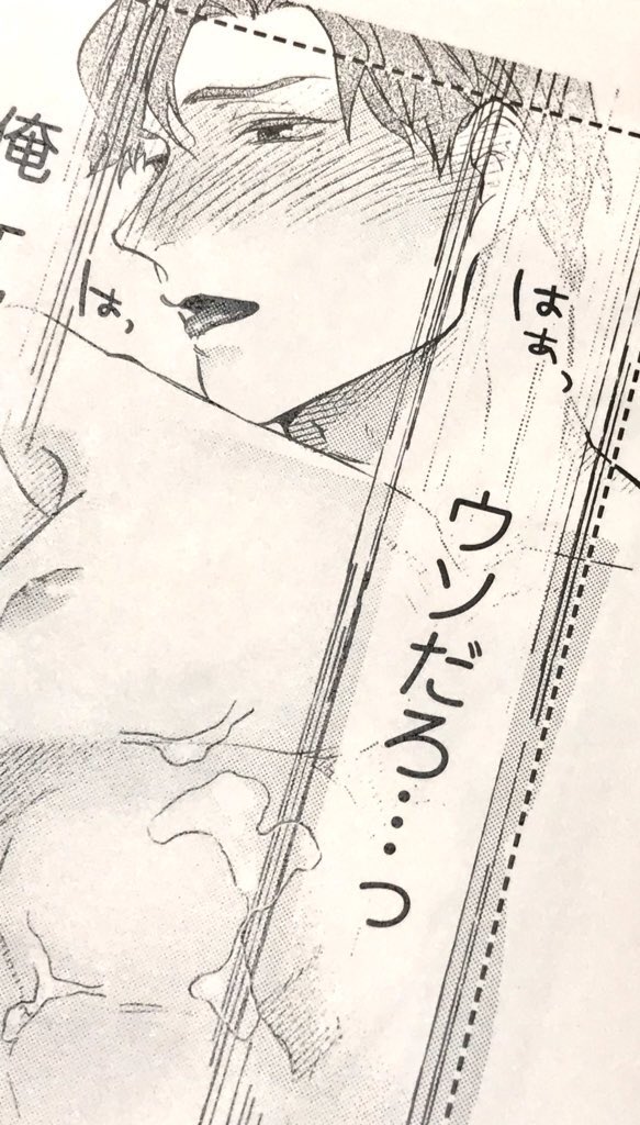 俺の前だけネコでいて 第1話が掲載されております🥰

年下攻め童貞×タチ俳優受けの話です👓🎬
よろしくお願いいたします〜!🙇‍♂️(単話配信情報はおってお知らせいたします🙇‍♂️) https://t.co/RPoV06ZUuD 