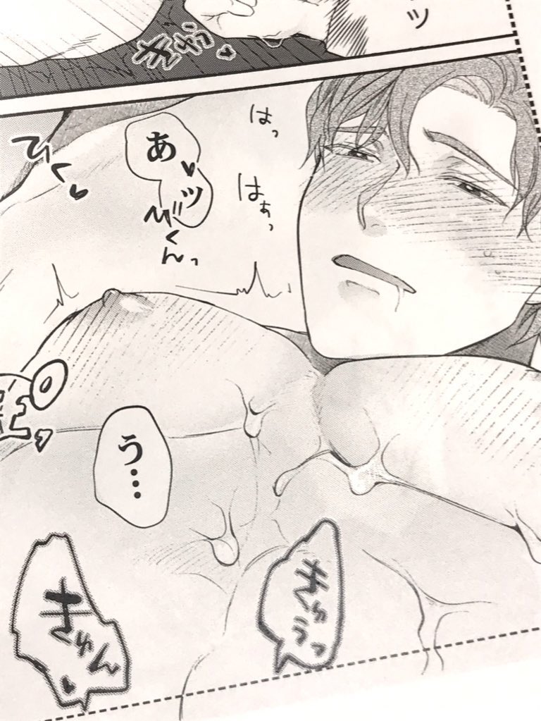 俺の前だけネコでいて 第1話が掲載されております🥰

年下攻め童貞×タチ俳優受けの話です👓🎬
よろしくお願いいたします〜!🙇‍♂️(単話配信情報はおってお知らせいたします🙇‍♂️) https://t.co/RPoV06ZUuD 
