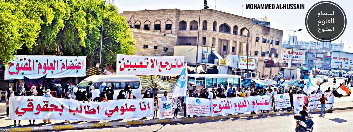 AbdullahChemis2's tweet photo. الى معالي وزير الصحة المحترم
من اول لقاء لنا معك وعدتنا بوقفتك معنا ومتابعة لقضيتنا ومعرفة الجهة المعرقلة
وتم كشف اكثر من جهة
والان توجد جهة تعرقل وتسببت ب ايقاف عمل اللجنة !!!
#هناك_معرقلين_ياوزير_الصحه
@TemimiHassan @MOHealth_Iraq @Saif_Al_Badr https://t.co/fZtuPSiHfK
