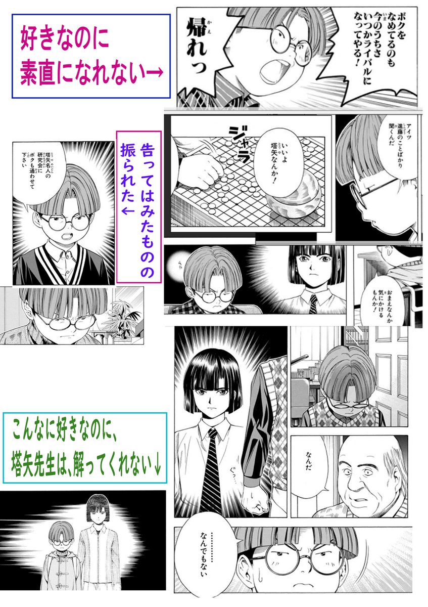 画像 越智康介 越智康介