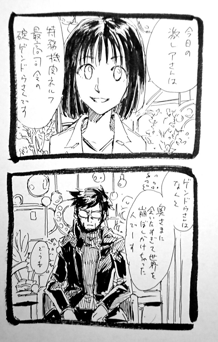 21年03月25日の注目ツイート 18ページ目 メガとんトラック 21年03月25日の注目ツイート 18ページ目 メガとんトラック