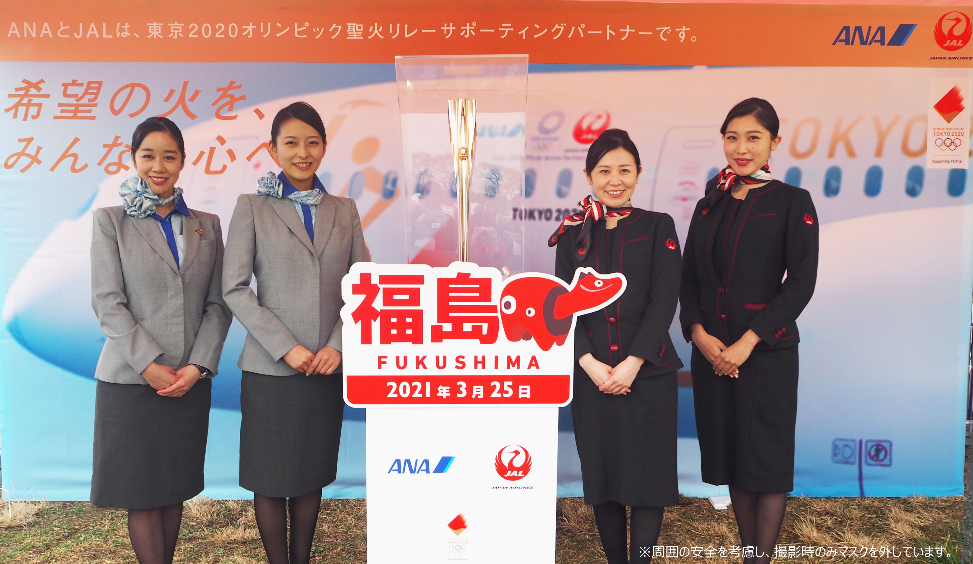 激レア東京2020オリンピック聖火リレーTシャツ・パンツ 2点