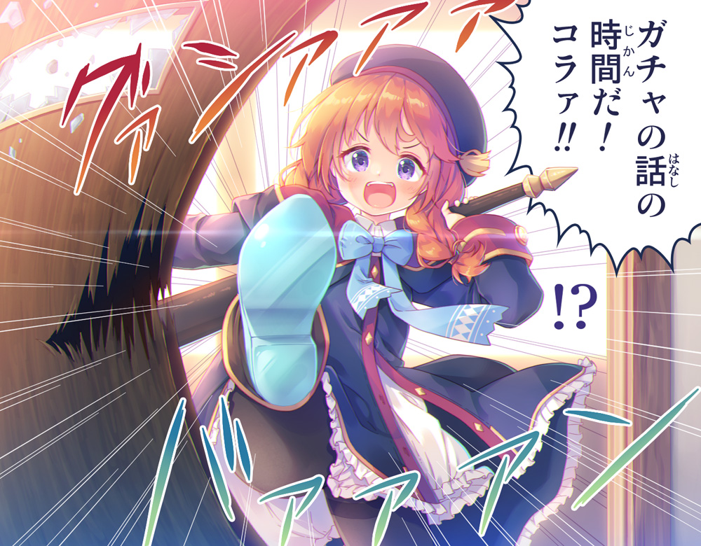 待ってたぜェ ユニちゃんの新衣装をよォ 待ってたぜェ ユニちゃんの新衣装をよォ