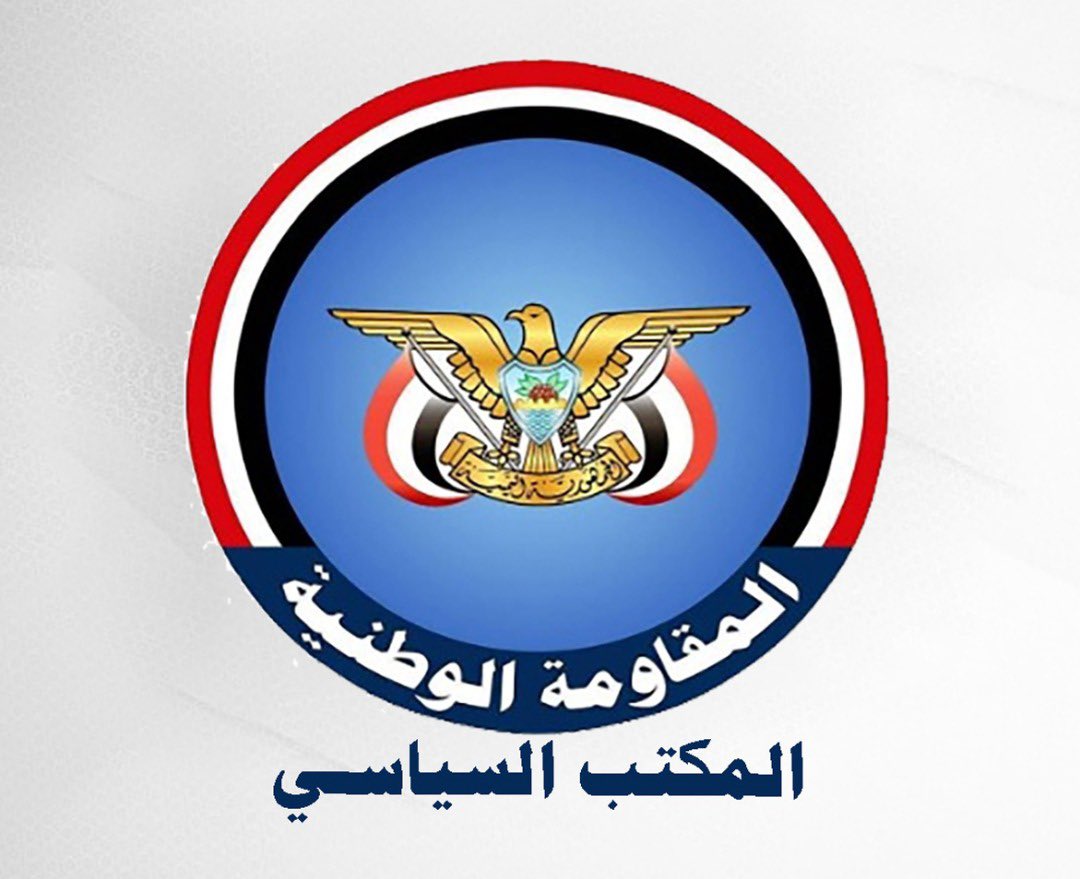 tarikyemen's tweet photo. https://t.co/r2LjPrVtxq