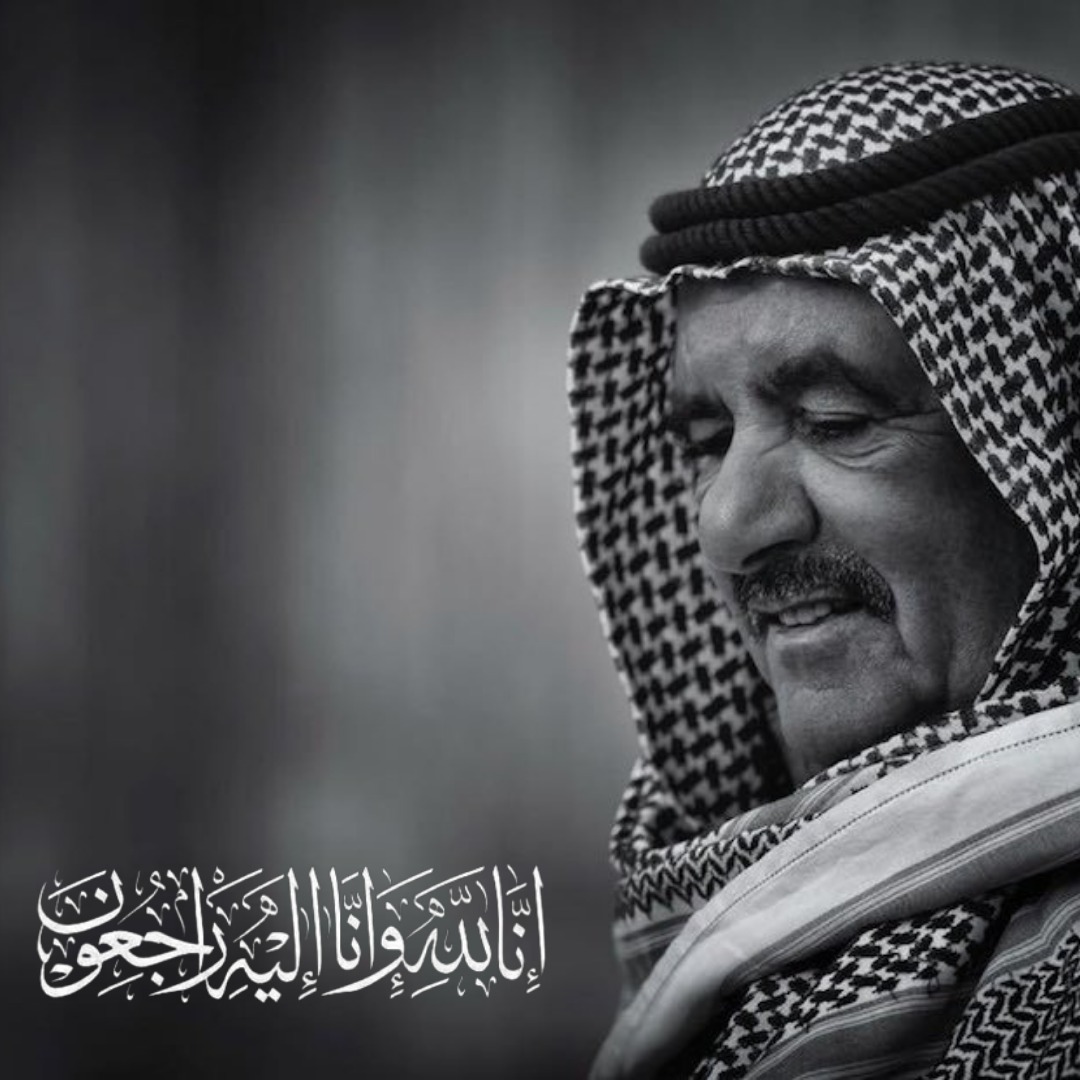 INC_Tech's tweet photo. ببالغ الحزن و الأسى تتقدم شركة الشبكات الدولية و الشركات التابعة لها بخالص العزاء لقيادة و شعب الإمارات في وفاة المغفور له بإذن الله تعالى الشيخ حمدان بن راشد آل مكتوم داعين الله عز و جل أن يتغمده بواسع رحمته و غفرانه https://t.co/gLxmnr8y0R