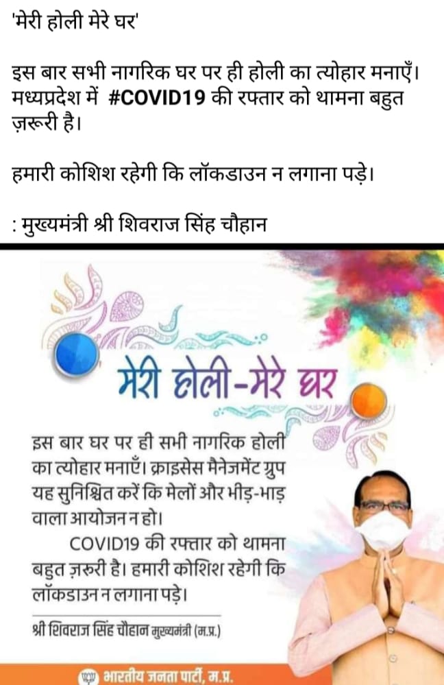 deep_vishwkarma's tweet photo. त्यौहार के लिए corona का डर, 
लेकिन परीक्षा के लिए corona को क्यों भूल गए।।
जनता इतनी भी मूर्ख नही है जितना आप समझ रहे हो #DAVV_OPENBOOK_EXAMS @ChouhanShivraj @DrMohanYadav51 @IndoreCollector @ZeeMPCG @JansamparkMP @UN_HRC @narendramodi https://t.co/JAboTY4haj