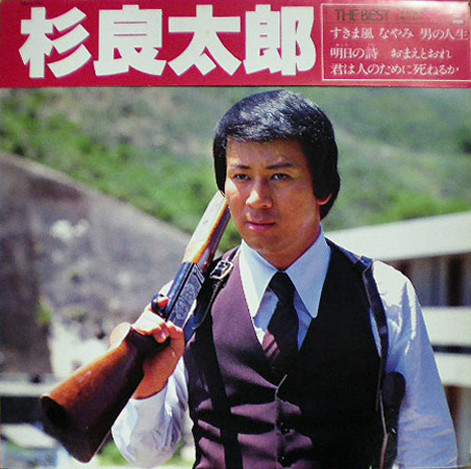 杉良太郎 作品 映画 ドラマ 最新情報まとめ みんなの評判 評価が見れる ナウティスモーション 杉良太郎 作品 映画 ドラマ 最新情報まとめ みんなの評判 評価が見れる ナウティスモーション