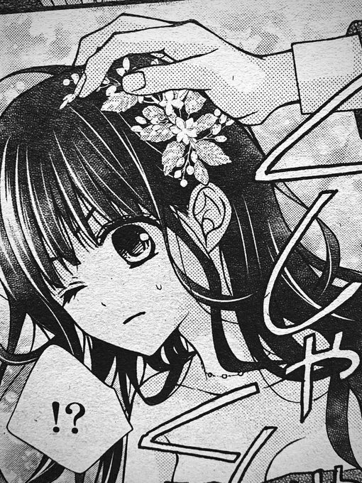 くまがい杏子 17巻たぶん8月 Kumakyo Page 3 Twilog くまがい杏子 17巻たぶん8月 Kumakyo Page 3 Twilog