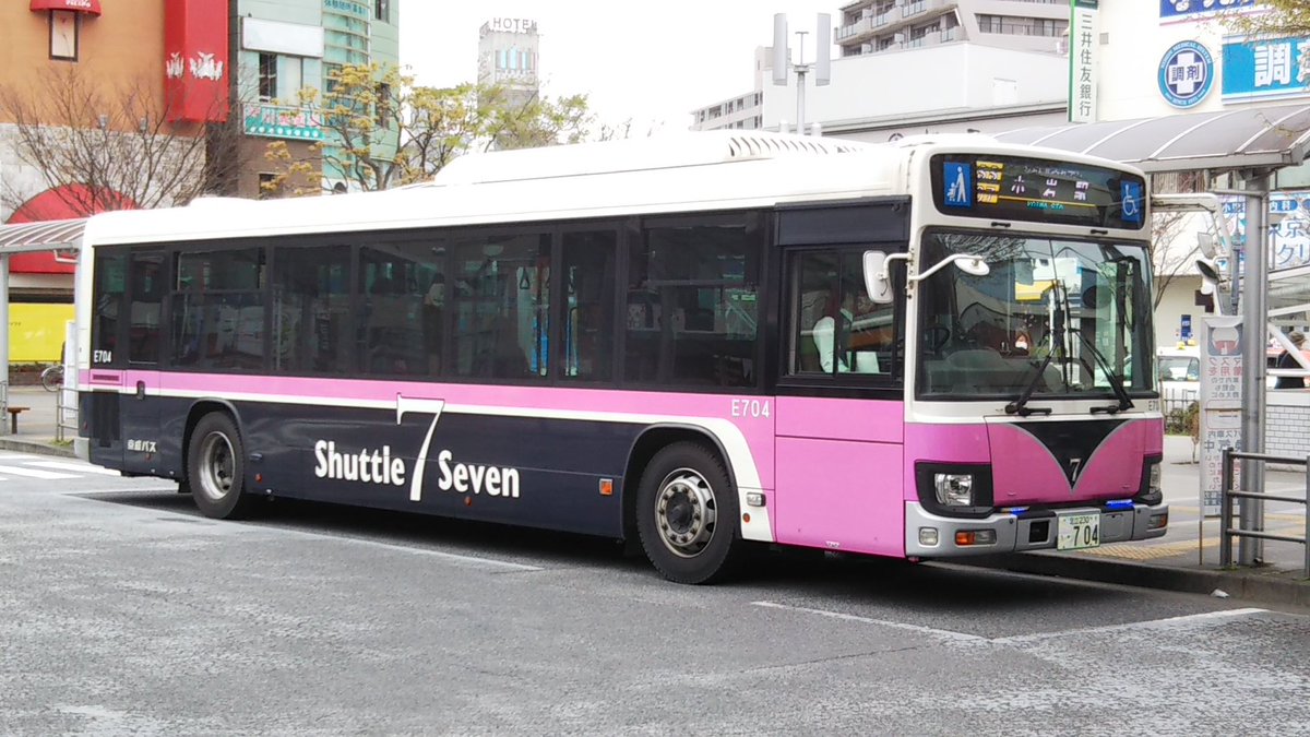 環七シャトルバス