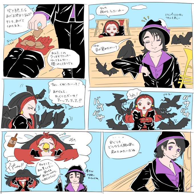 手下 高画質 のtwitterイラスト検索結果 古い順 手下 高画質 のtwitterイラスト検索結果 古い順