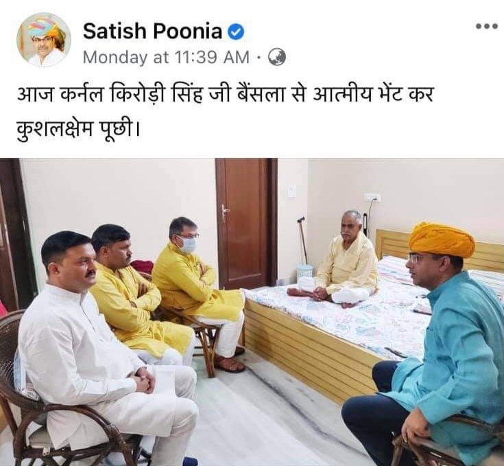 Gaurav_Joshi92's tweet photo. इन तस्वीरों में आने वाले समय की राजनीति की बड़ी संभावनाये छिपी हें,प्रदेश नेतृत्व ओर प्रदेश अध्यक्ष आदरणीय श्री @DrSatishPoonia जी की संगठन क्षमता का श्रेष्ठ उदाहरण ...

#Rajsamand https://t.co/rmmyoT78y3