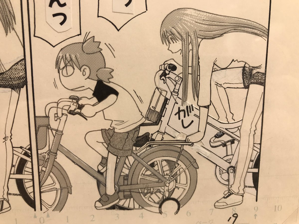 これとか、各コマに自転車描いてコピーして切り貼りしてるんだなぁとか 