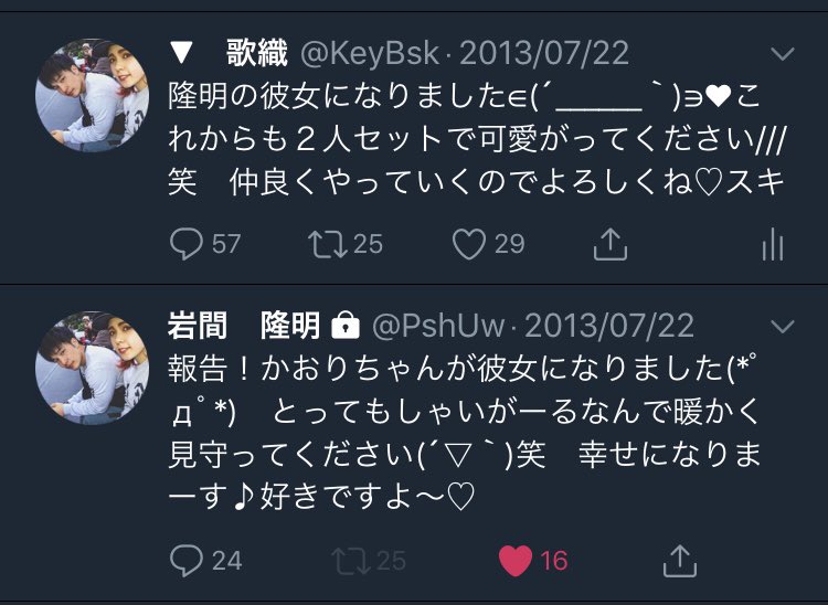 KeyBsk's tweet photo. 03/22💍💐♥️だーい好きなたかちゃんにプロポーズされて嫁に行ってくるぜ👊🏽🤍高3からの夢😖🤎たかと2人の将来を想像するとワクワクドキドキ👏🏽素敵な彼に巡り会わせてくれてありがとうございます。 https://t.co/rn4DefVRg6