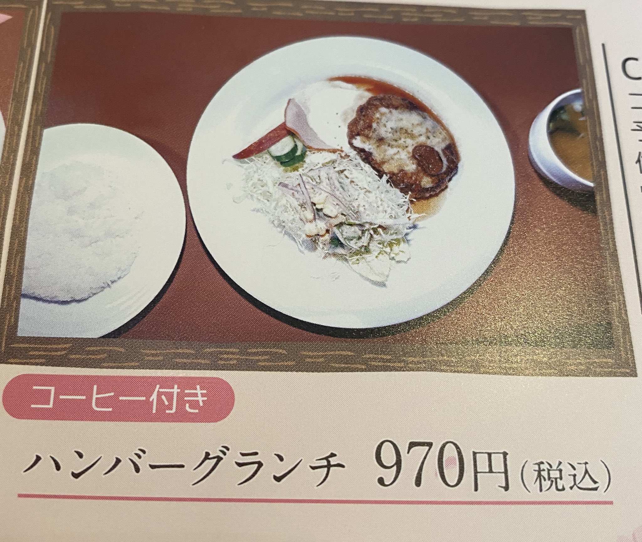 Coffee梵 Myzk Bon28 Twitter