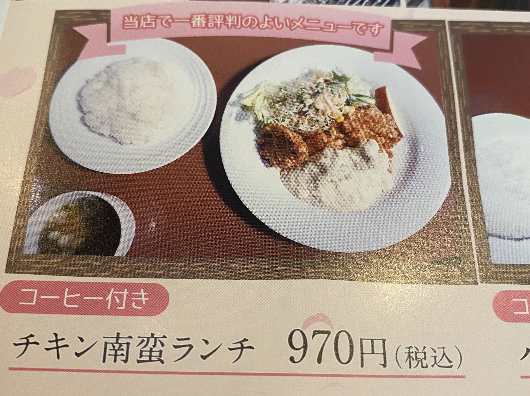 Coffee梵 Myzk Bon28 Twitter