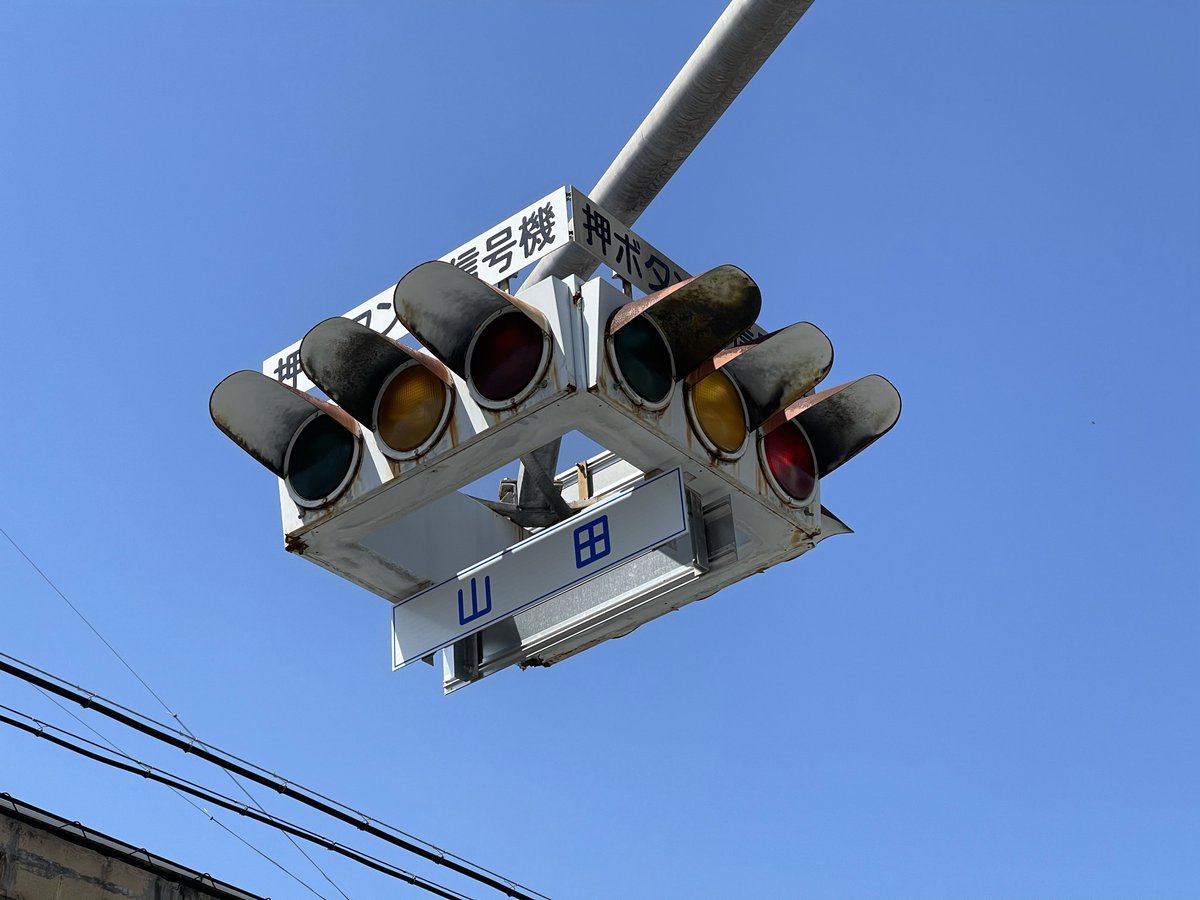 鉄道信号機 Web Nucky - S88N Train Detector (16 Block)