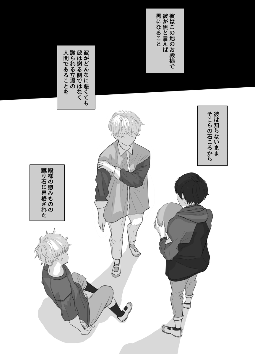 #俱九 
③ 