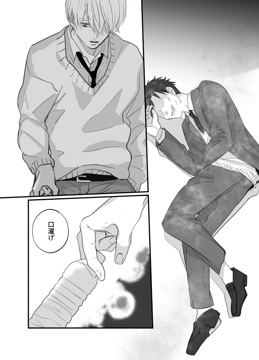#俱九 
③ 