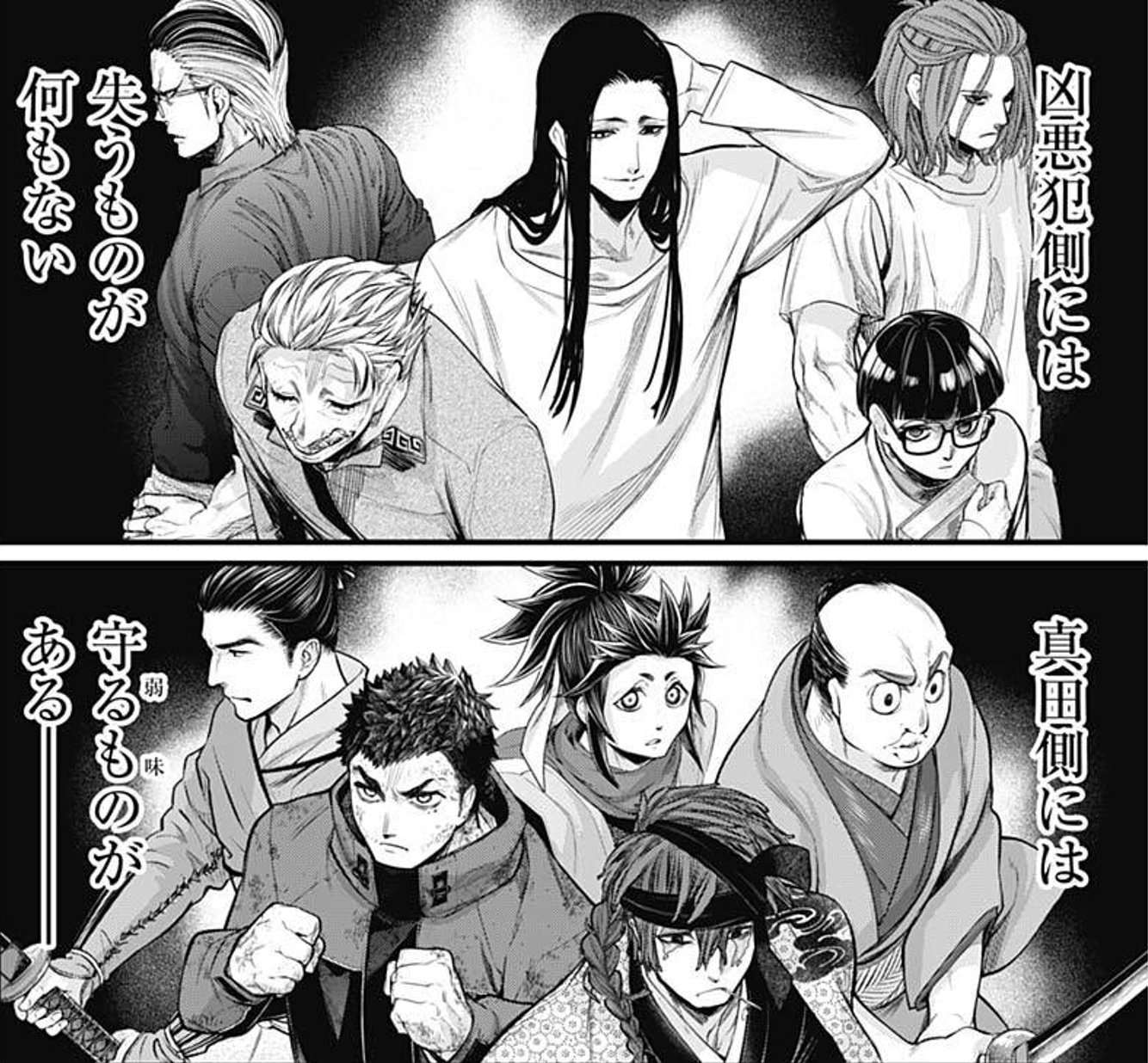 週刊ヤングジャンプ編集部 on X: 週刊ヤングジャンプ編集部 on X: