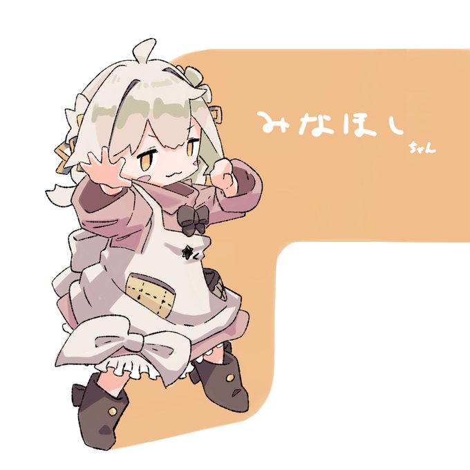 みなほしちゃんのtwitterイラスト検索結果 古い順