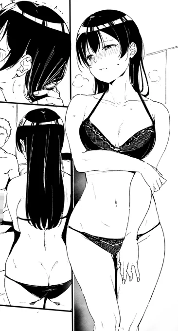 息抜き抜き 