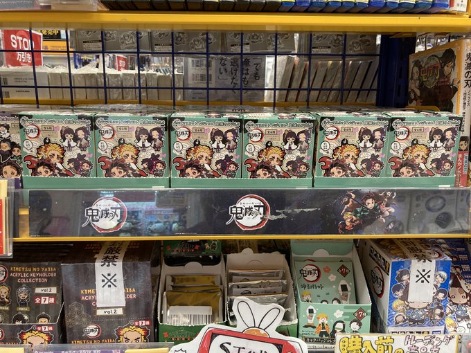 アニメイトイオンレイクタウン 短縮営業中 さん がハッシュタグ 鬼滅の刃 をつけたツイート一覧 1 Whotwi グラフィカルtwitter分析