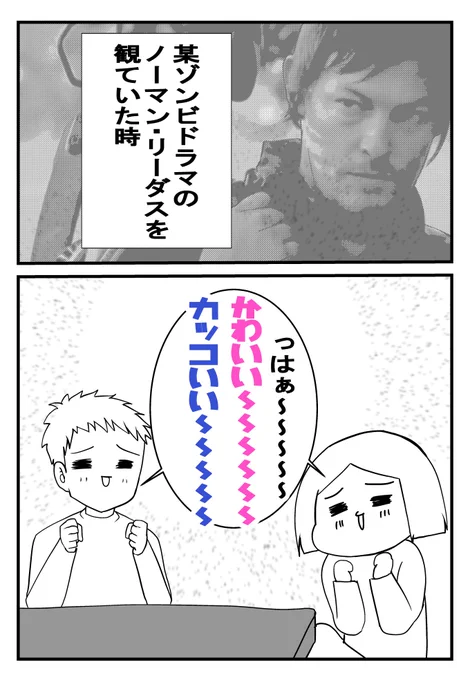 小5になる娘には「絶対無い。」って言われた

カワイイノニ・・・ 