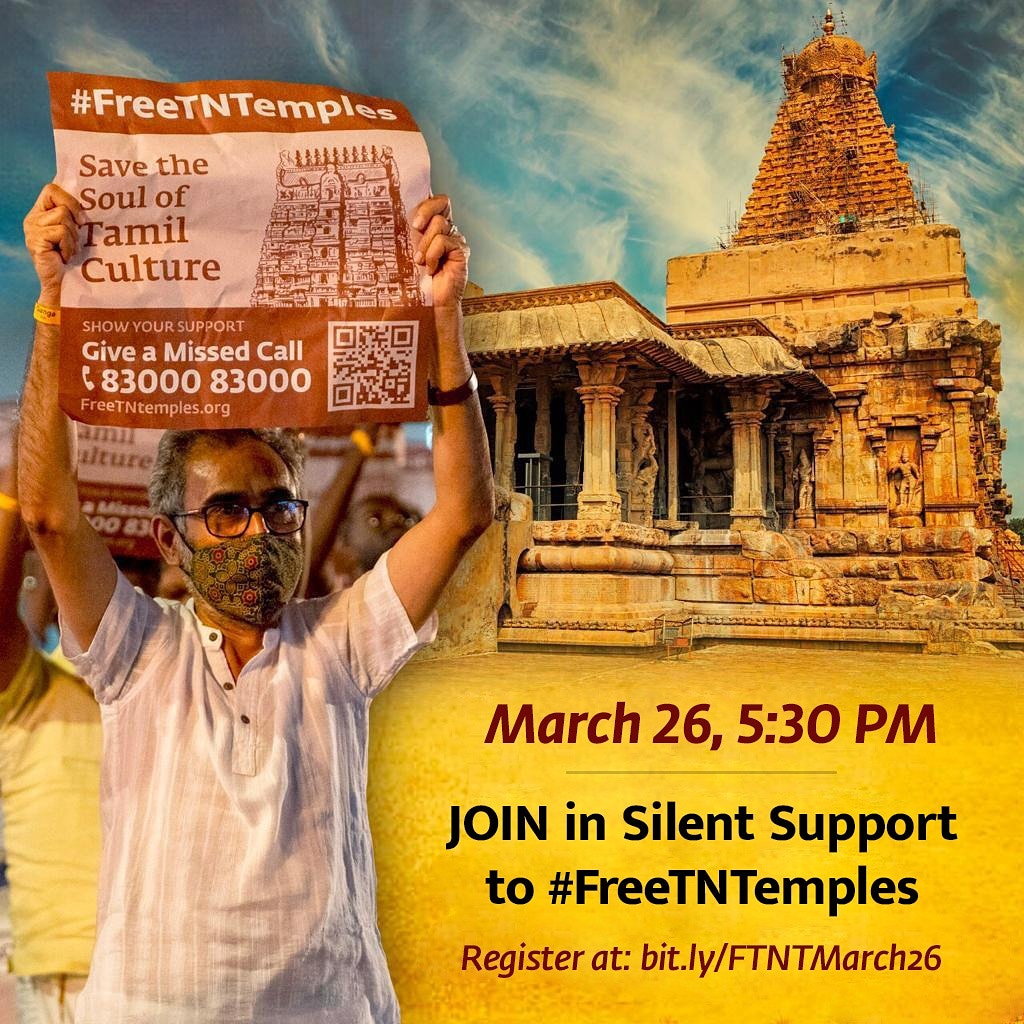 JahidHussain2's tweet photo. 🥁🥁🥁🥁��� #FreeTNTemples🛕 is an initiative that urges the *government of Tamil Nadu* to hand over temples to the devotees. With the motive of increasing awareness among people, devotees will:

➡️
To Register  visit ink in bio :
https://t.co/fo4sqoHDDI https://t.co/sFFAevArJm