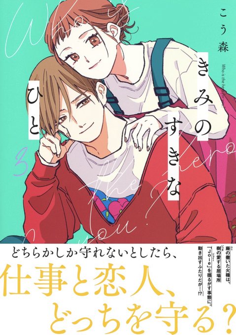 美森青のtwitterイラスト検索結果