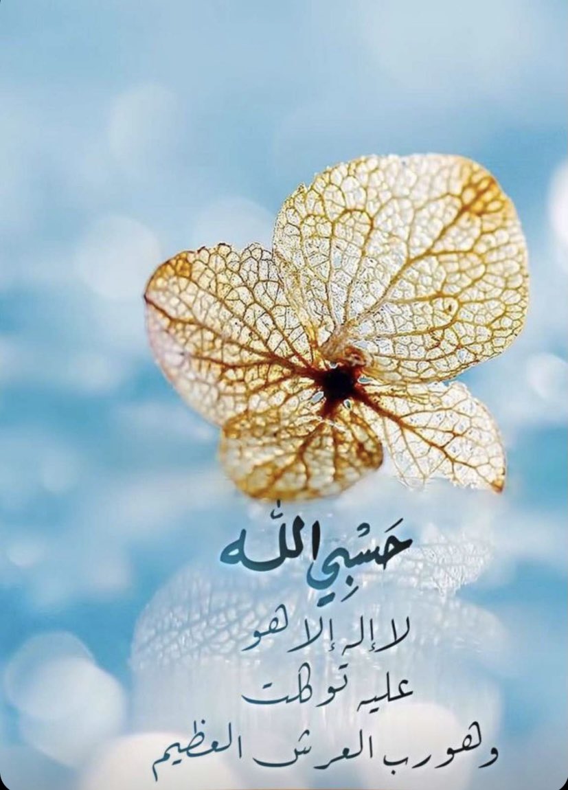 نوال عبدالله (@njkw5) on Twitter photo 