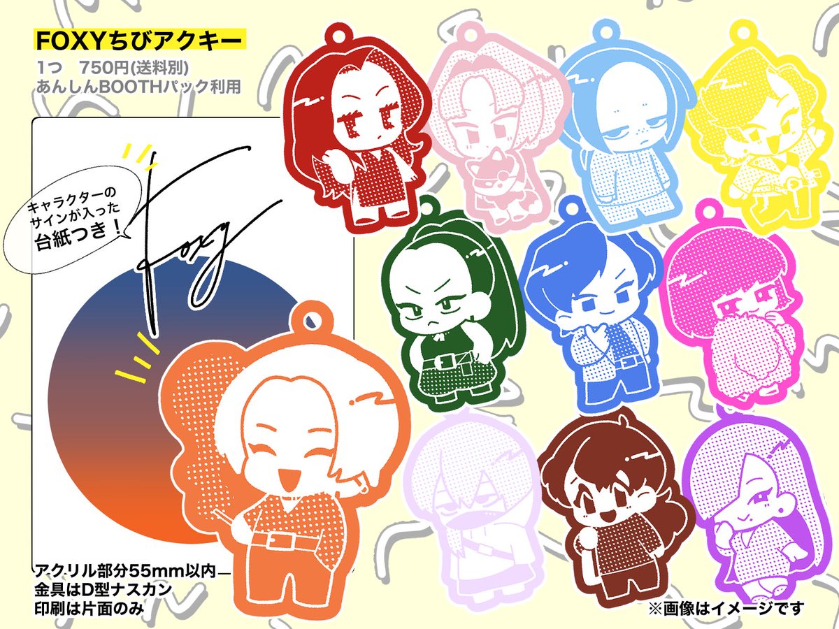 【創作】? 