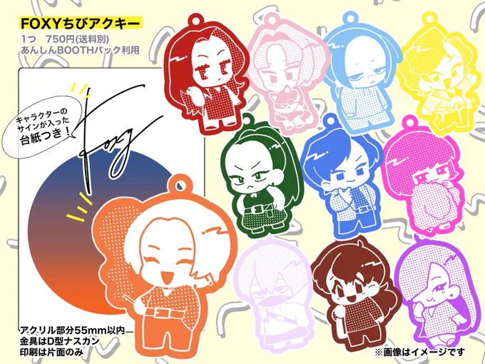 【創作】? 