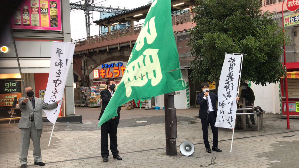 統一戦線義勇軍 統一戦線義勇軍