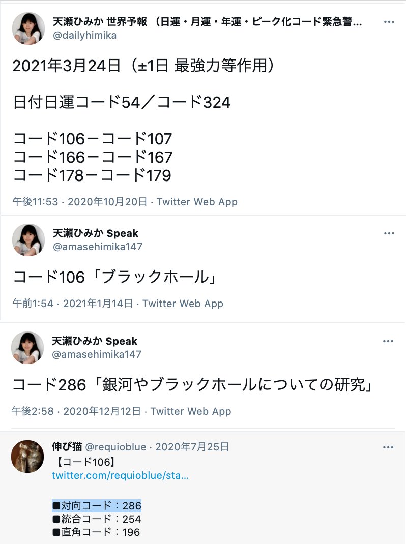 預言者 画像 最新情報まとめ みんなの評価 レビューが見れる ナウティスモーション