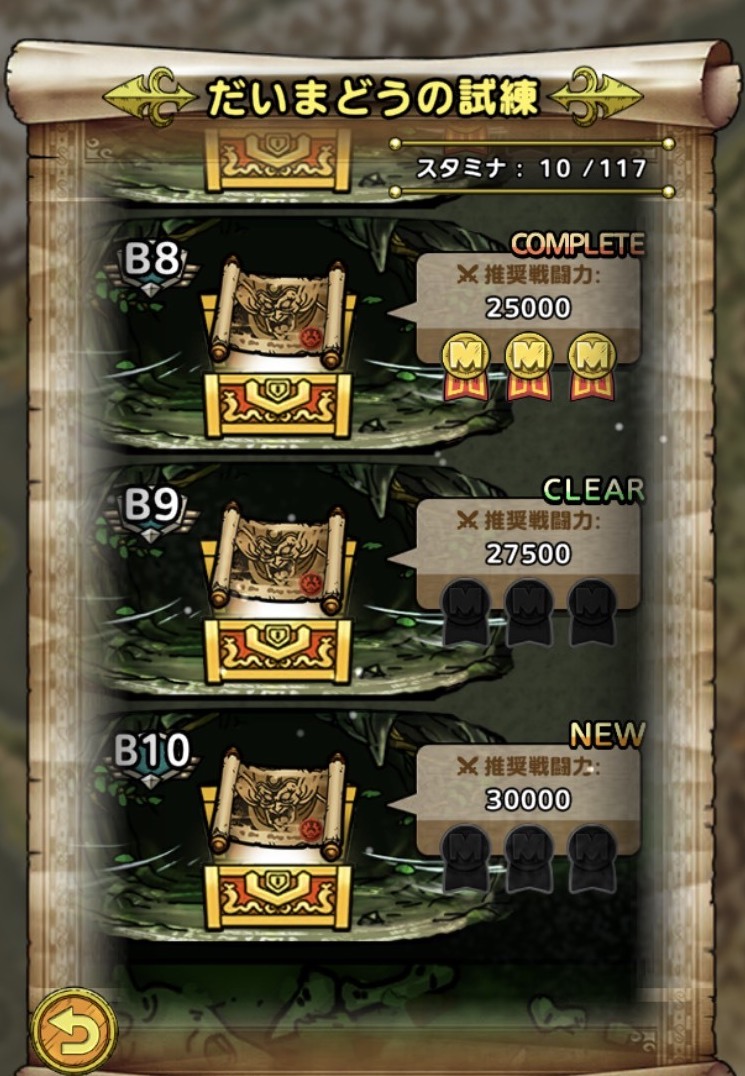 だいまどう のtwitter検索結果 Yahoo リアルタイム検索