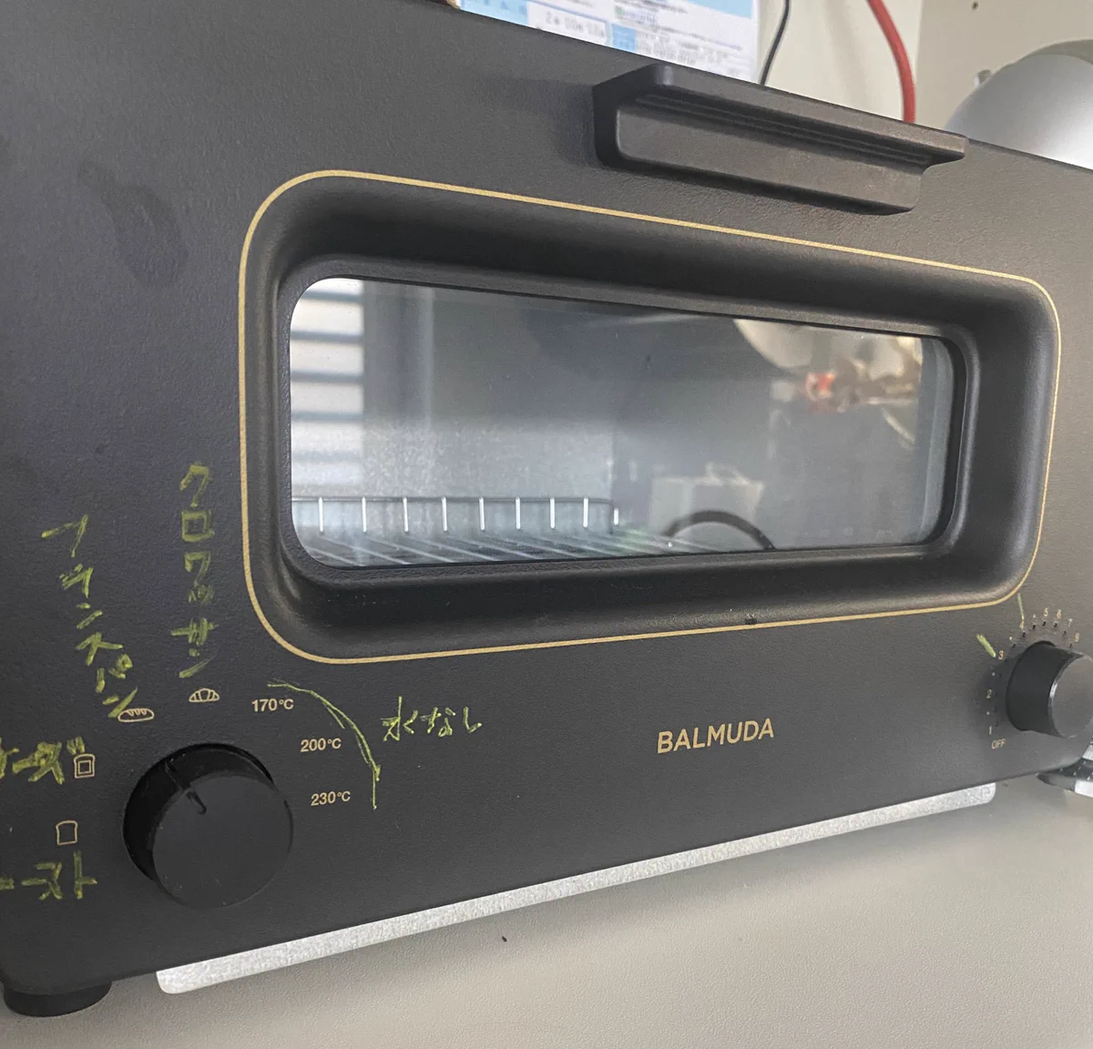 買ったばかりのおしゃれなバルミューダ！お母様によってわかりやすい書き込みをされてしまうw