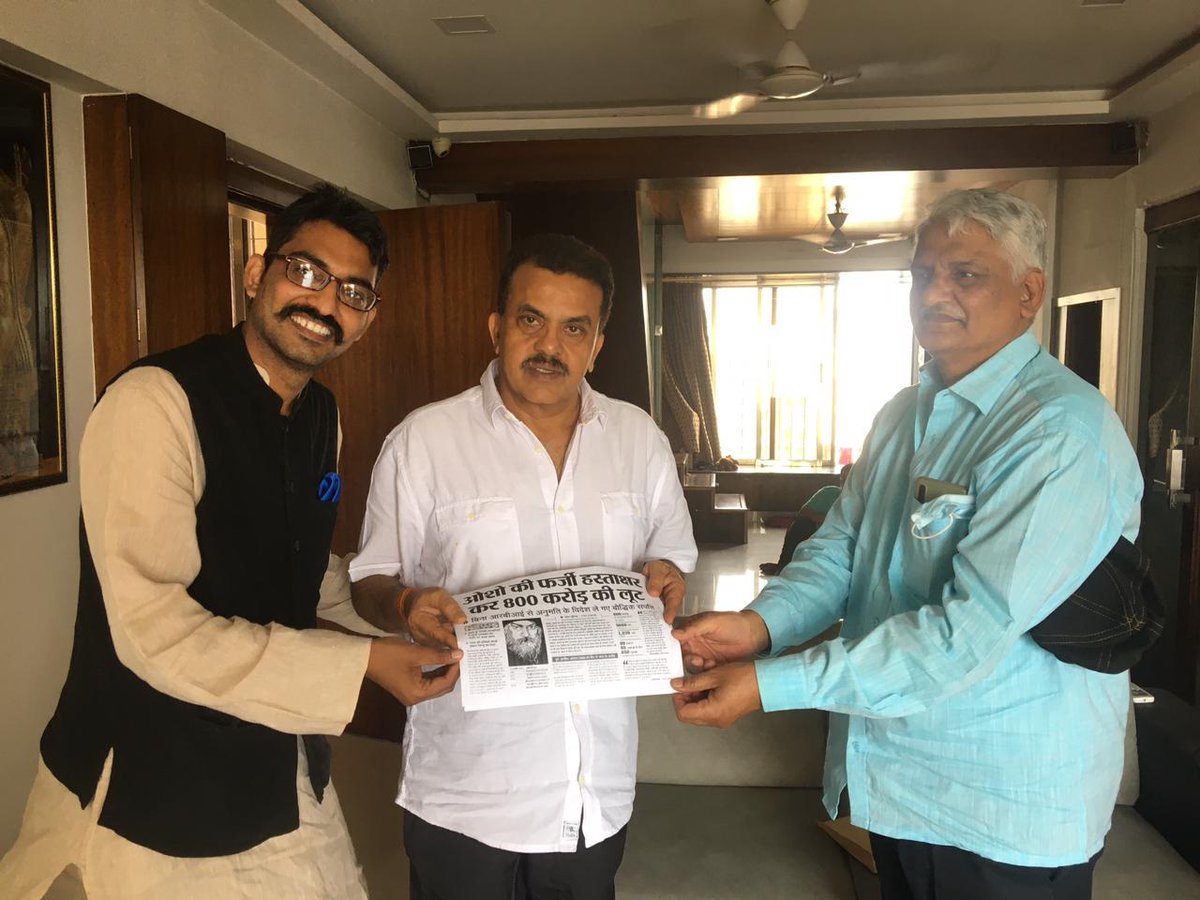 save_pune's tweet photo. Sannyasins reaching out to the Politicians L -Sh. Ramdas Athwale, R - Sh. Sanjay Nirupam
@itstimesangha @pfa_institute @sanjaynirupam @RamdasAthawale @PMOIndia #SaveOshoLegacy #NoMoreSiphoning #SaveOshoAshram #GodIsNotForSale #NeitherHisAshram #thursdaymorning #Osho #ओशो #Pune https://t.co/GSo9QkHMRQ