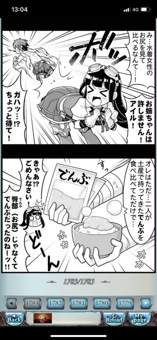 ぐらぶるっ を含むマンガ一覧 ツイコミ 仮 ぐらぶるっ を含むマンガ一覧 ツイコミ 仮