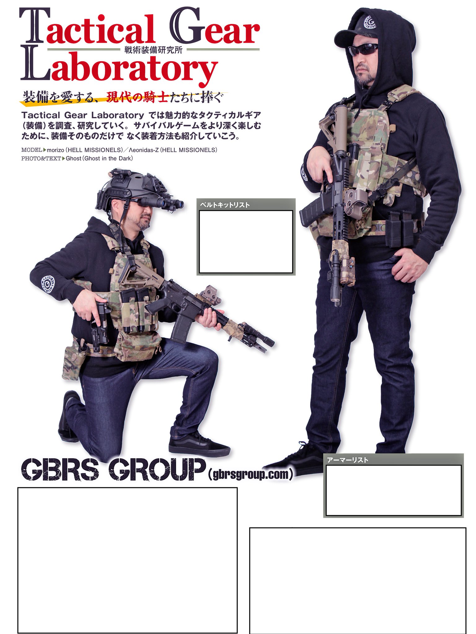 SHEKKIN GEARS GBRSタイプ SBS ツーポイント ライフルスリング