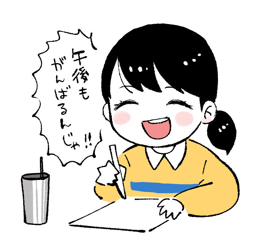 午後も頑張るガール 