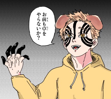 Siobata Kenさんのイラスト一覧 Siobata Kenさんのイラスト一覧