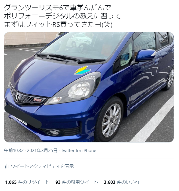 若葉マークのtwitterイラスト検索結果