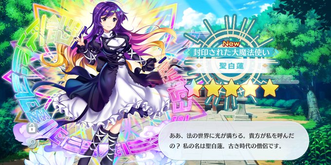 聖白蓮のtwitterイラスト検索結果